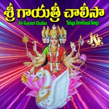 Sri Gayatri Chalisa